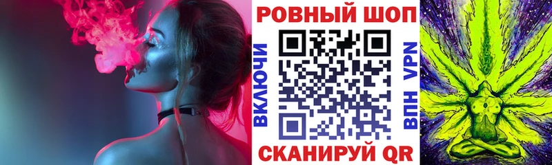 Купить закладку АМФЕТАМИН  COCAIN  Мефедрон  МАРИХУАНА  Alpha PVP  Темников