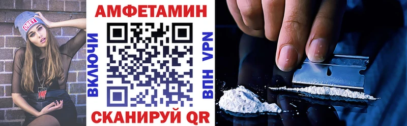 АМФ 98%  Купить закладки  Темников 