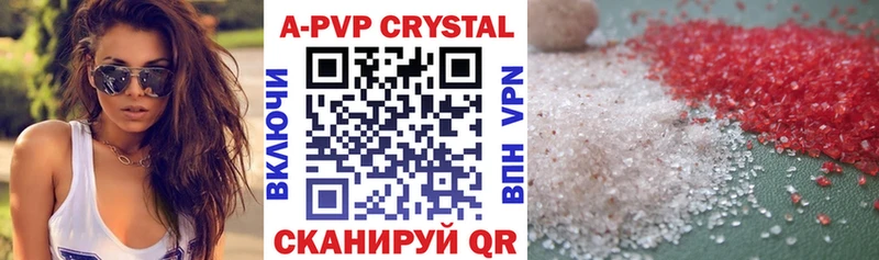 А ПВП VHQ  Купить  Темников 
