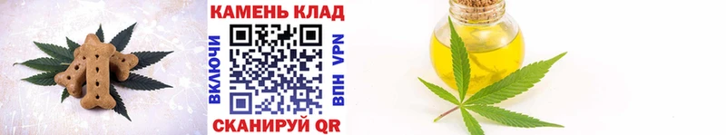 Еда ТГК конопля  Купить  Темников 