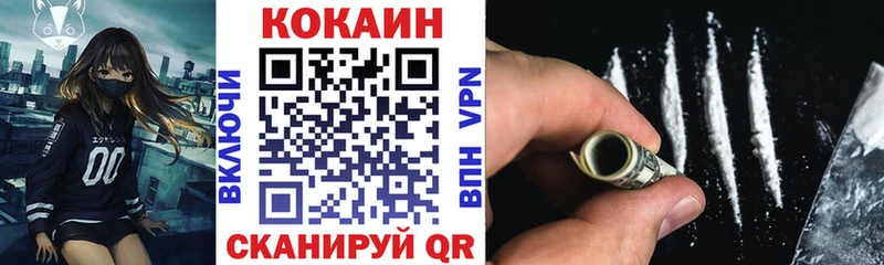 COCAIN 98% Купить Темников