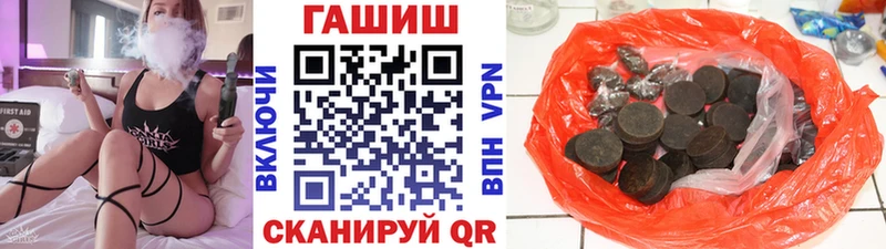 ГАШ гашик  Купить закладки  Темников 