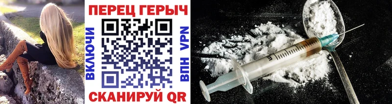 Купить где  Темников  Героин Heroin 