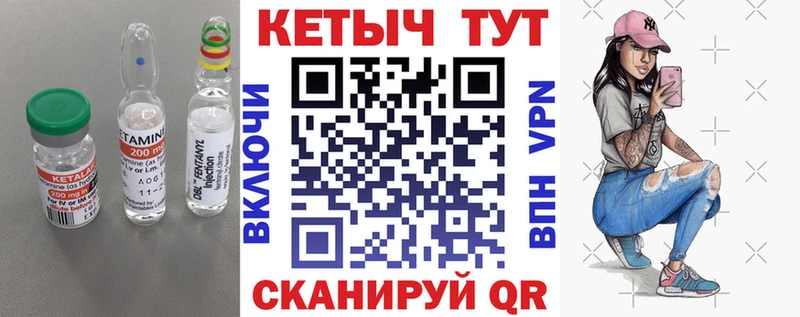 КЕТАМИН VHQ  Купить закладки  Темников 
