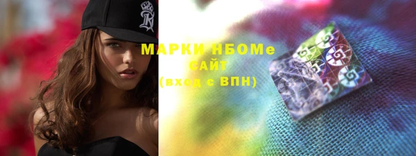 mdpv Алексеевка