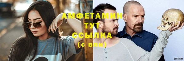 мефедрон VHQ Алзамай