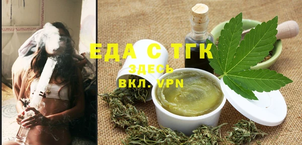 мефедрон VHQ Алзамай