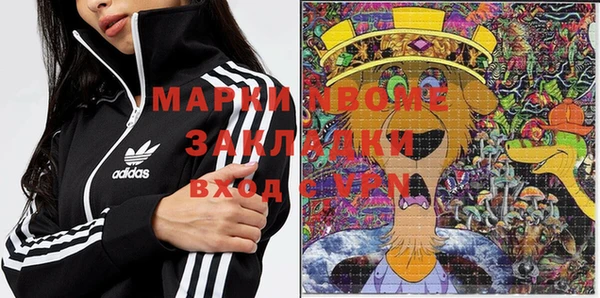 мефедрон VHQ Алзамай