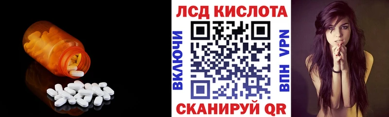 LSD-25 экстази ecstasy  Купить закладки  Темников 