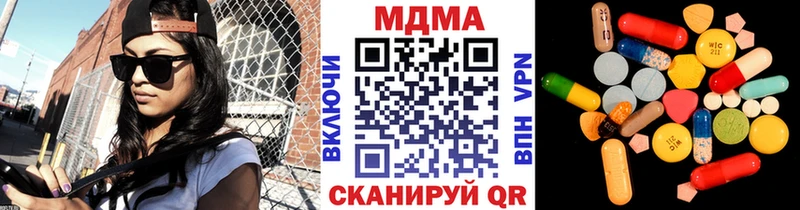 Купить  Темников  MDMA молли 