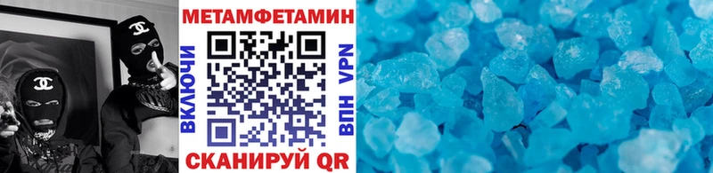 Купить закладки  Темников  МЕТАМФЕТАМИН Methamphetamine 