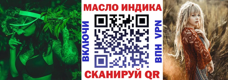 Купить закладки  Темников  Дистиллят ТГК гашишное масло 